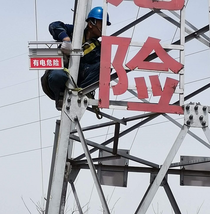 電力設(shè)施防外破閃光報(bào)警裝置